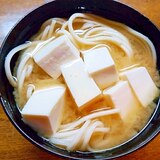 豆腐と素麺の食べる味噌汁